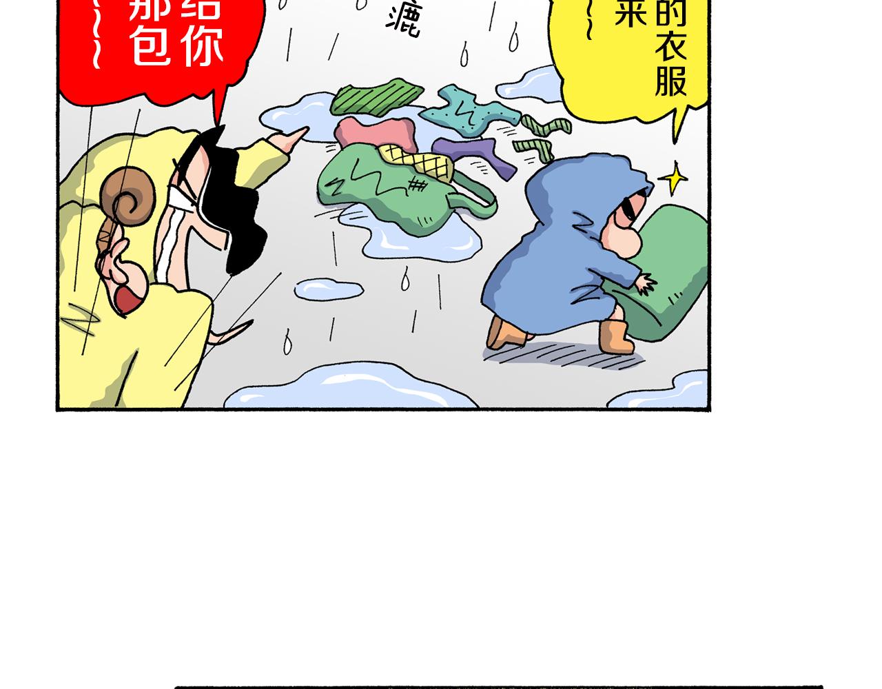 第162话20