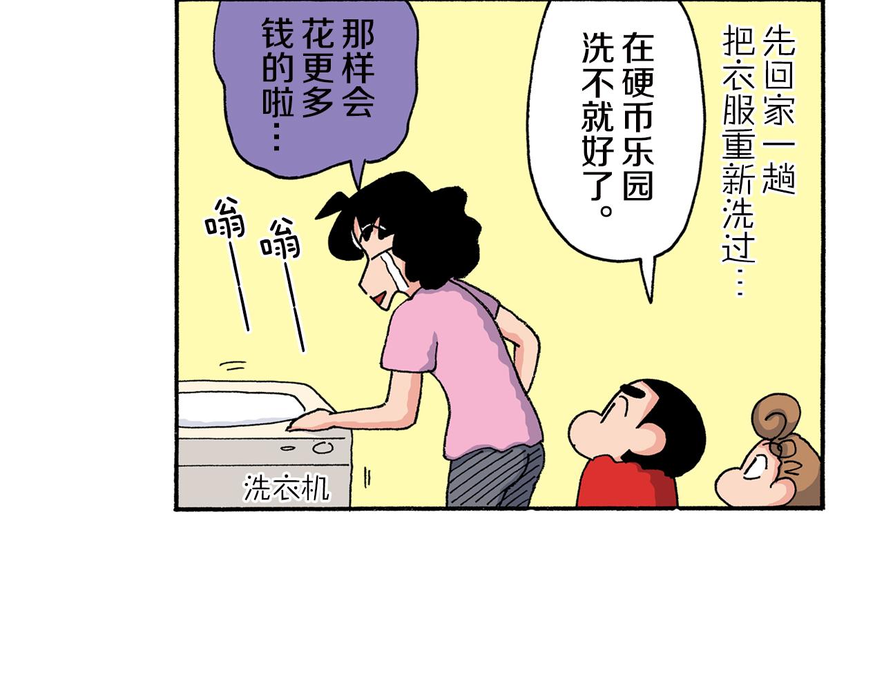 第162话21