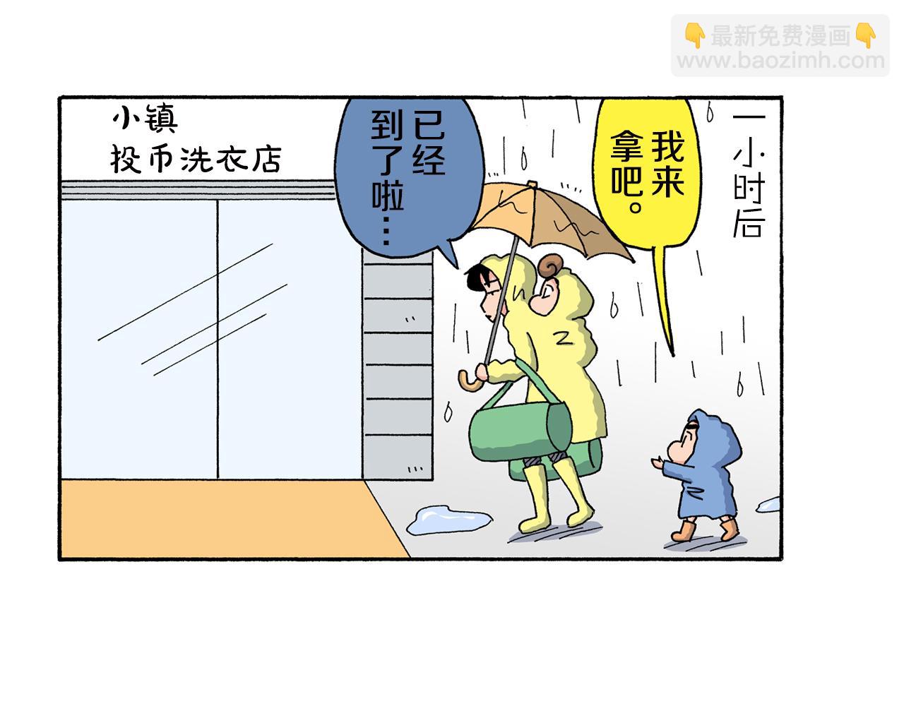 第162话22