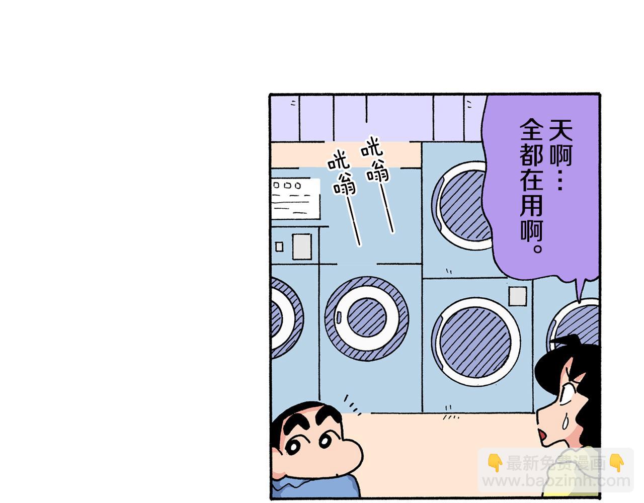 第162话23
