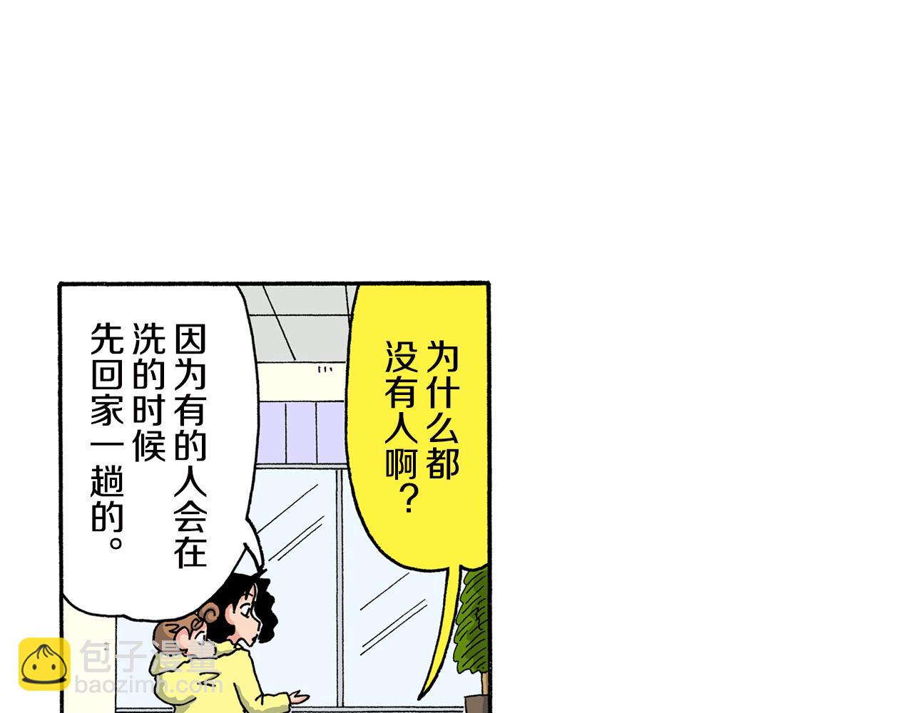 第162话24