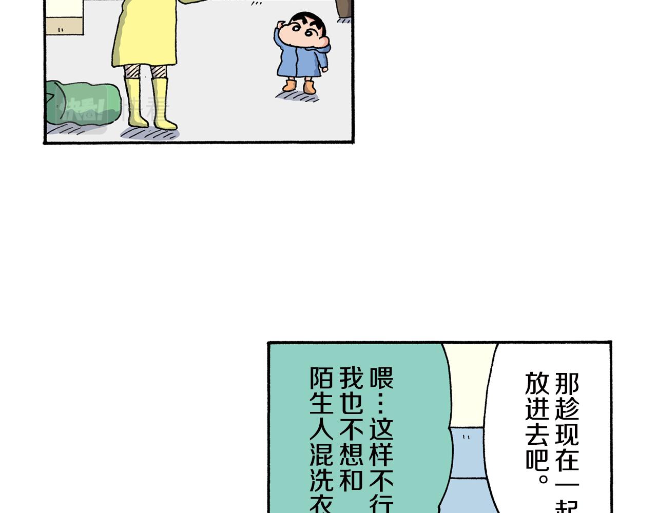 第162话25