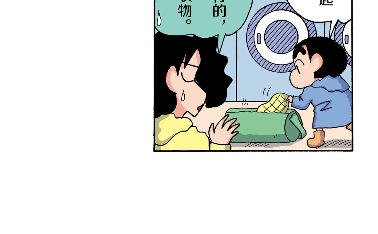 第162话26