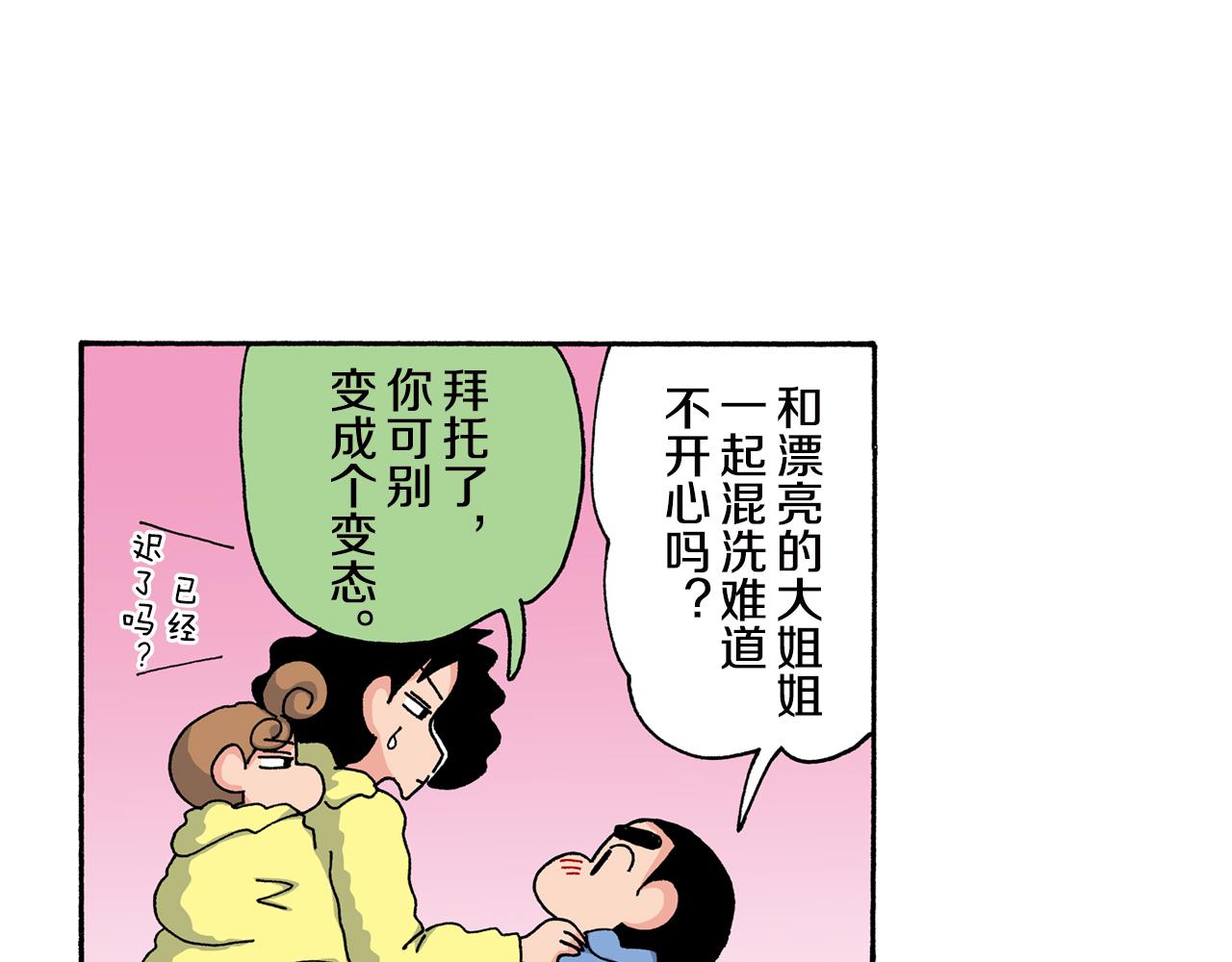 第162话27