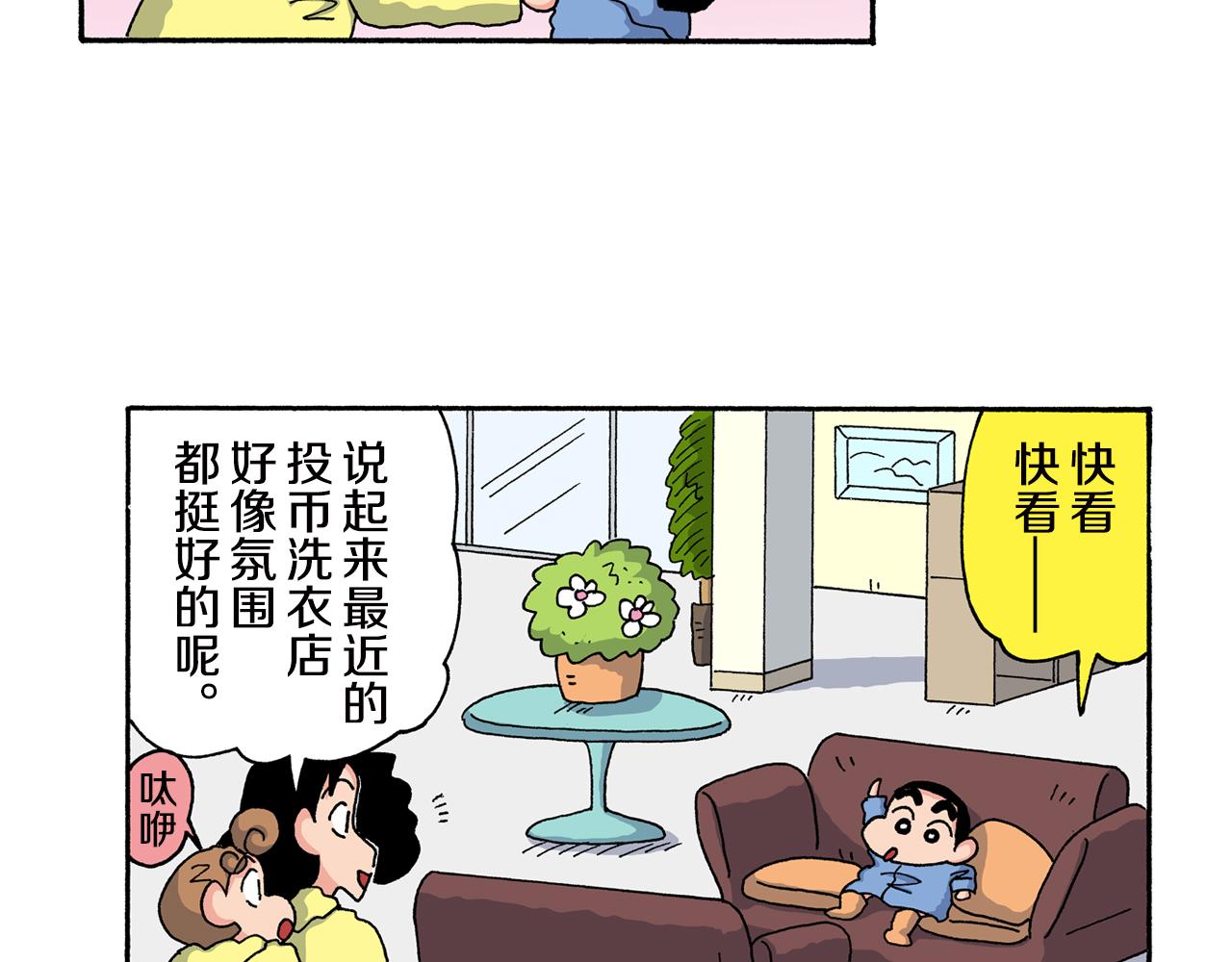 第162话28