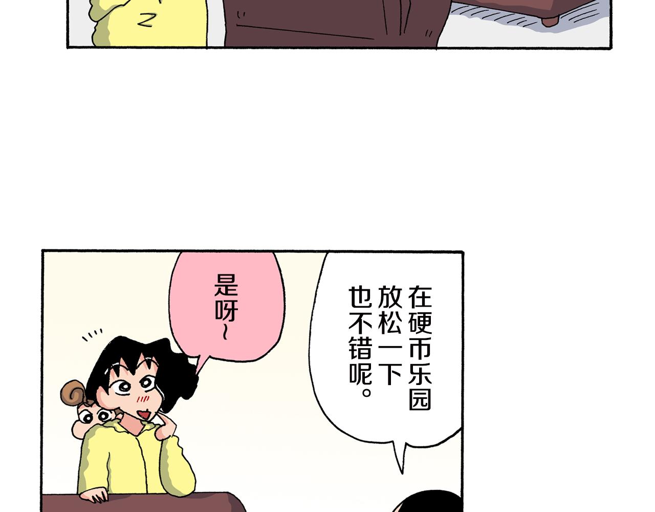 第162话29