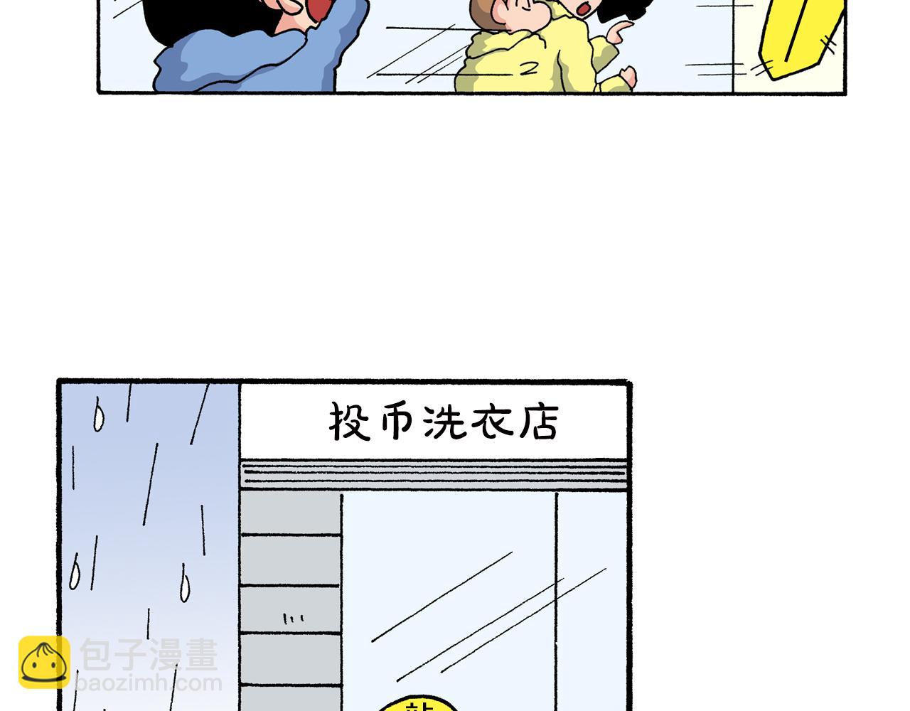 第162话31