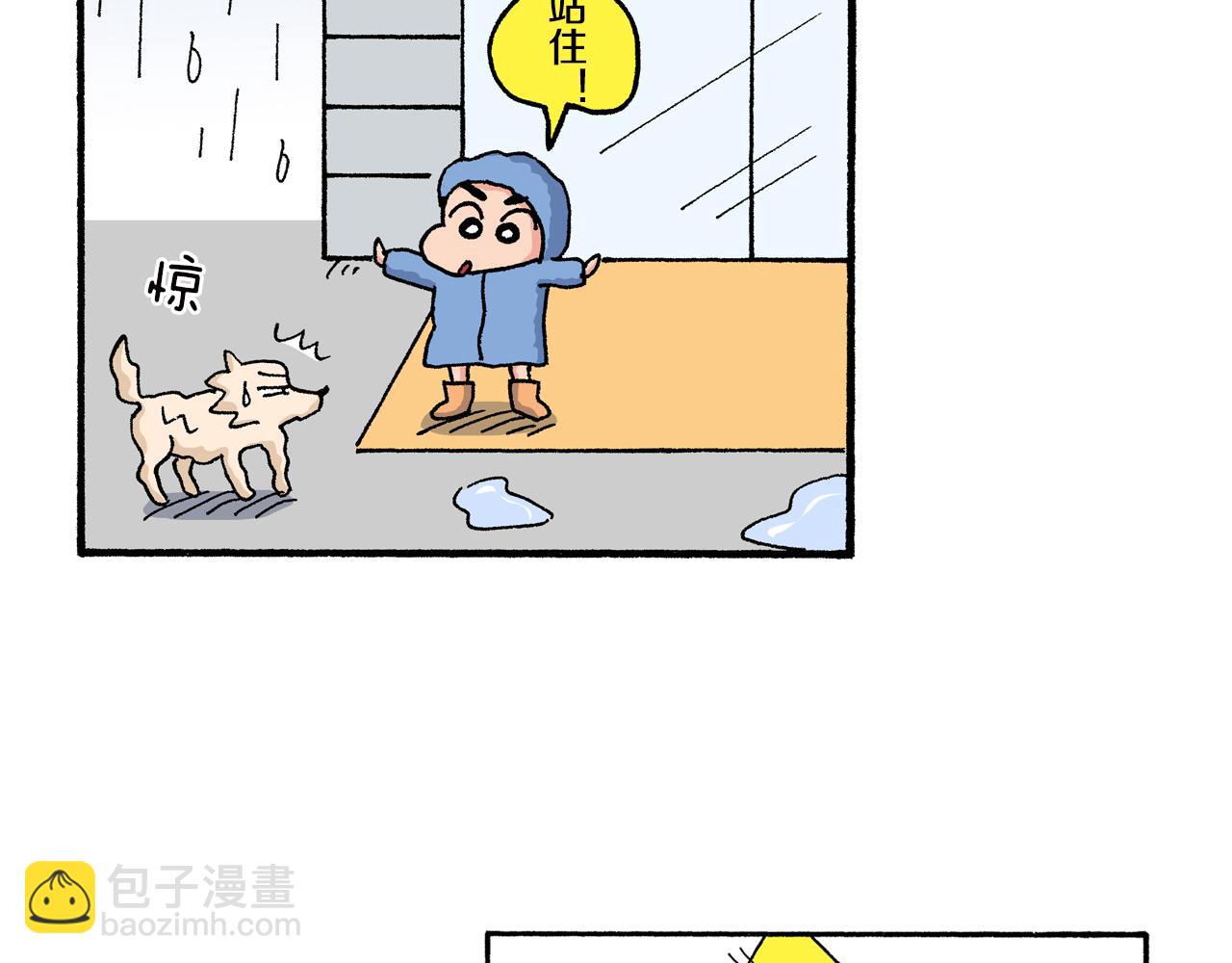 第162话32