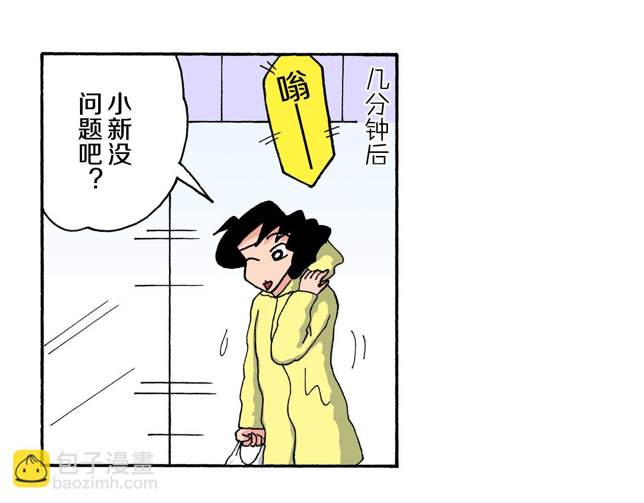 第162话34