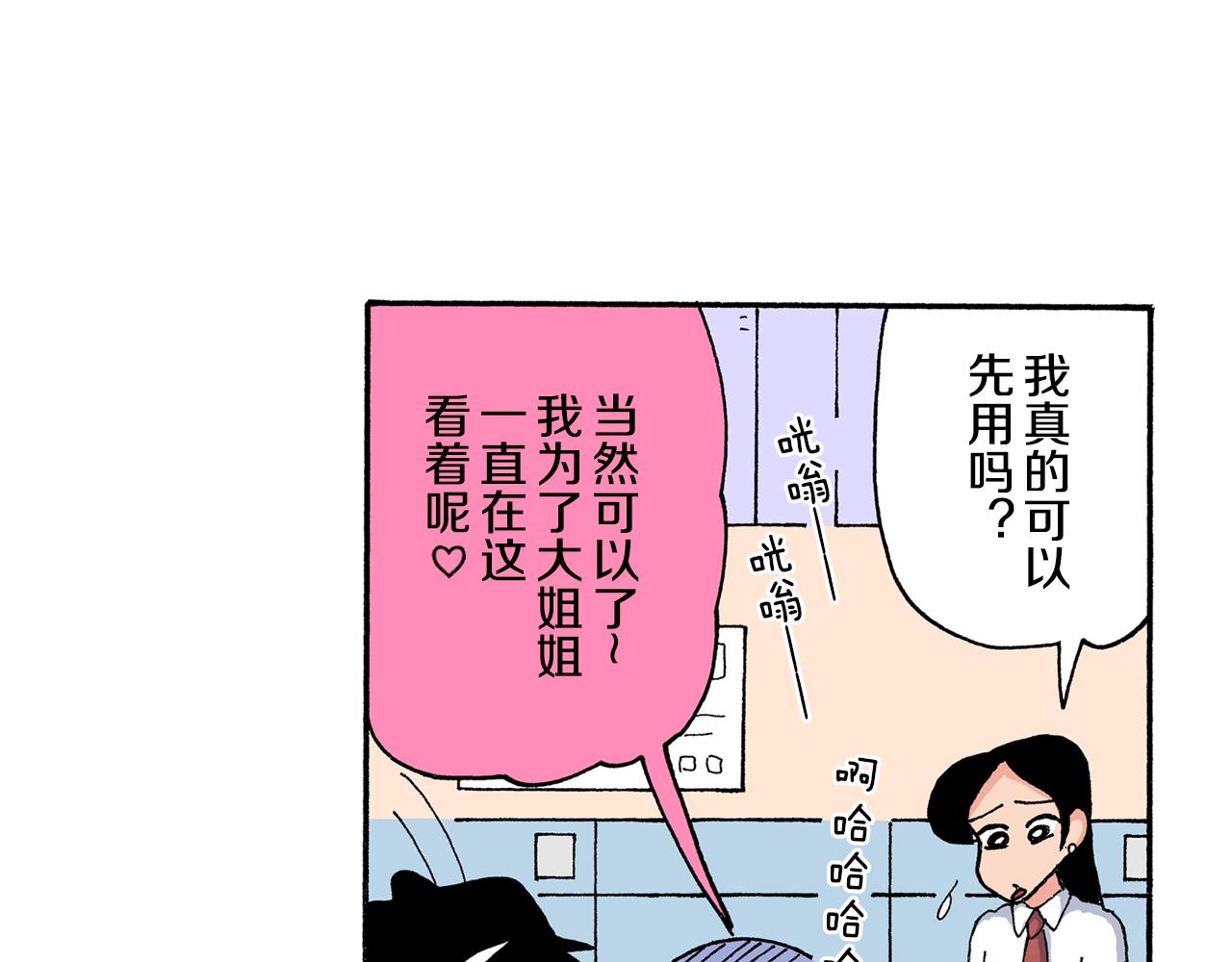 第162话35