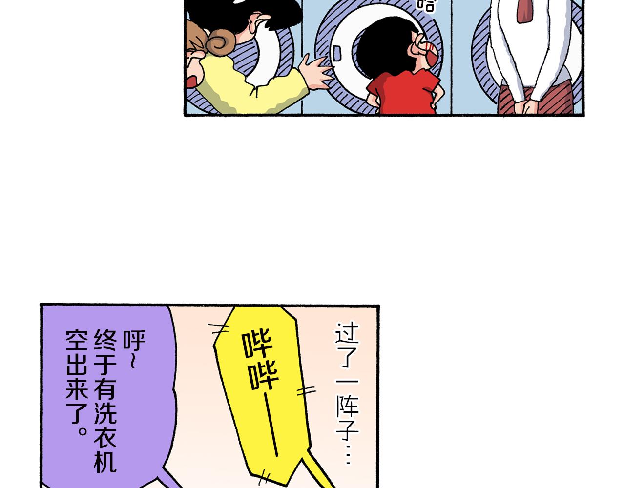 第162话36