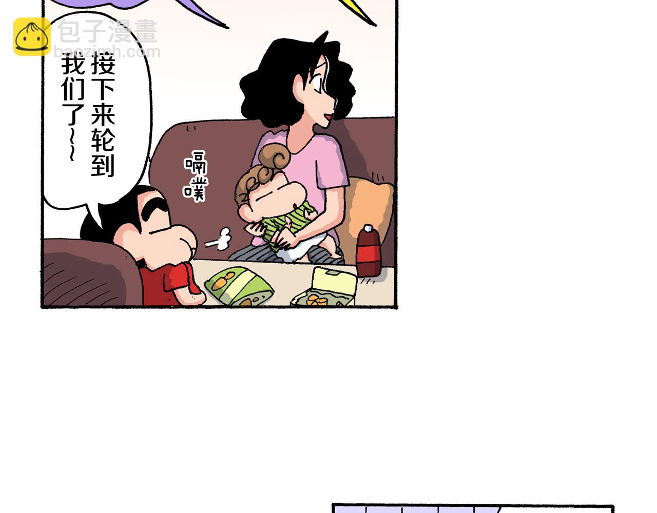 第162话37