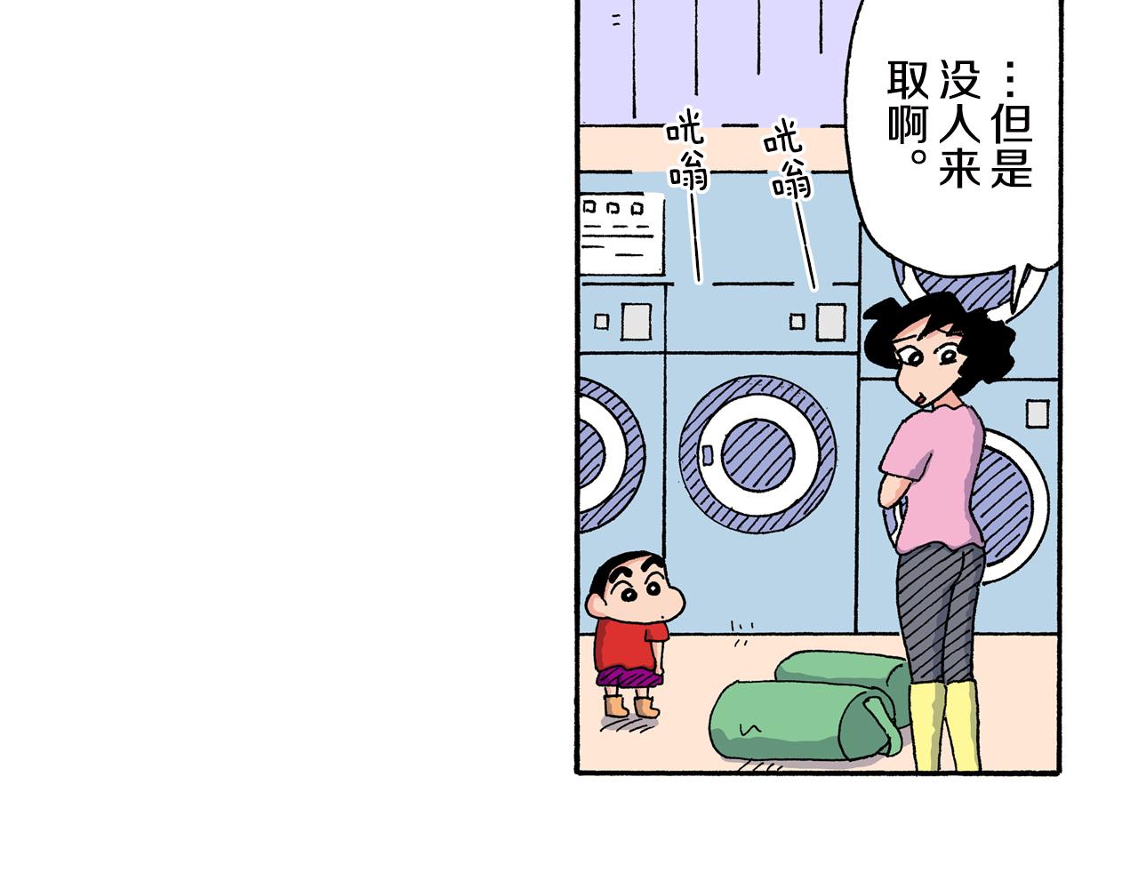 第162话38