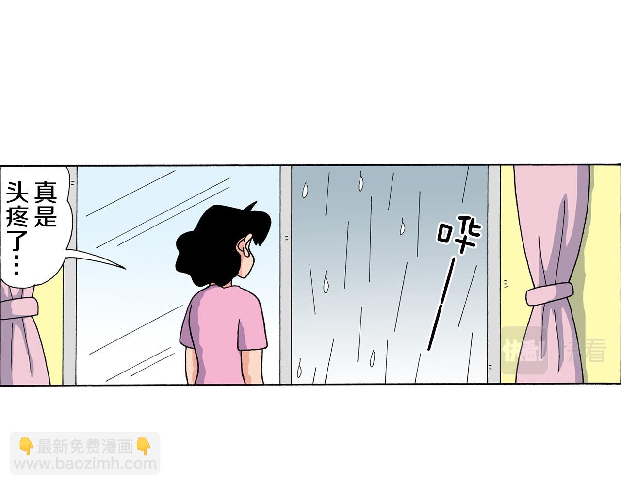 第162话4