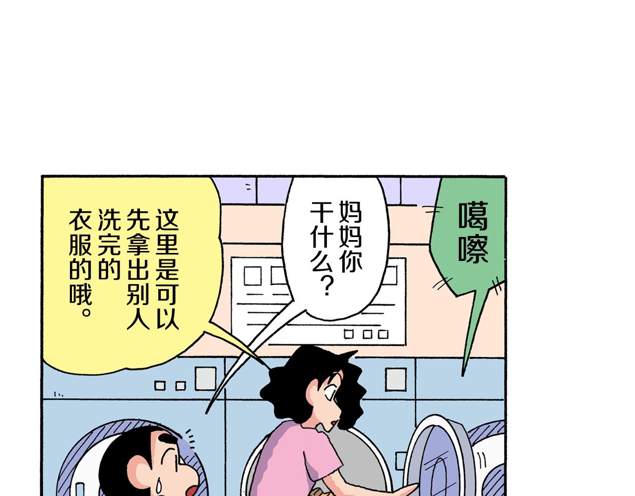 第162话40