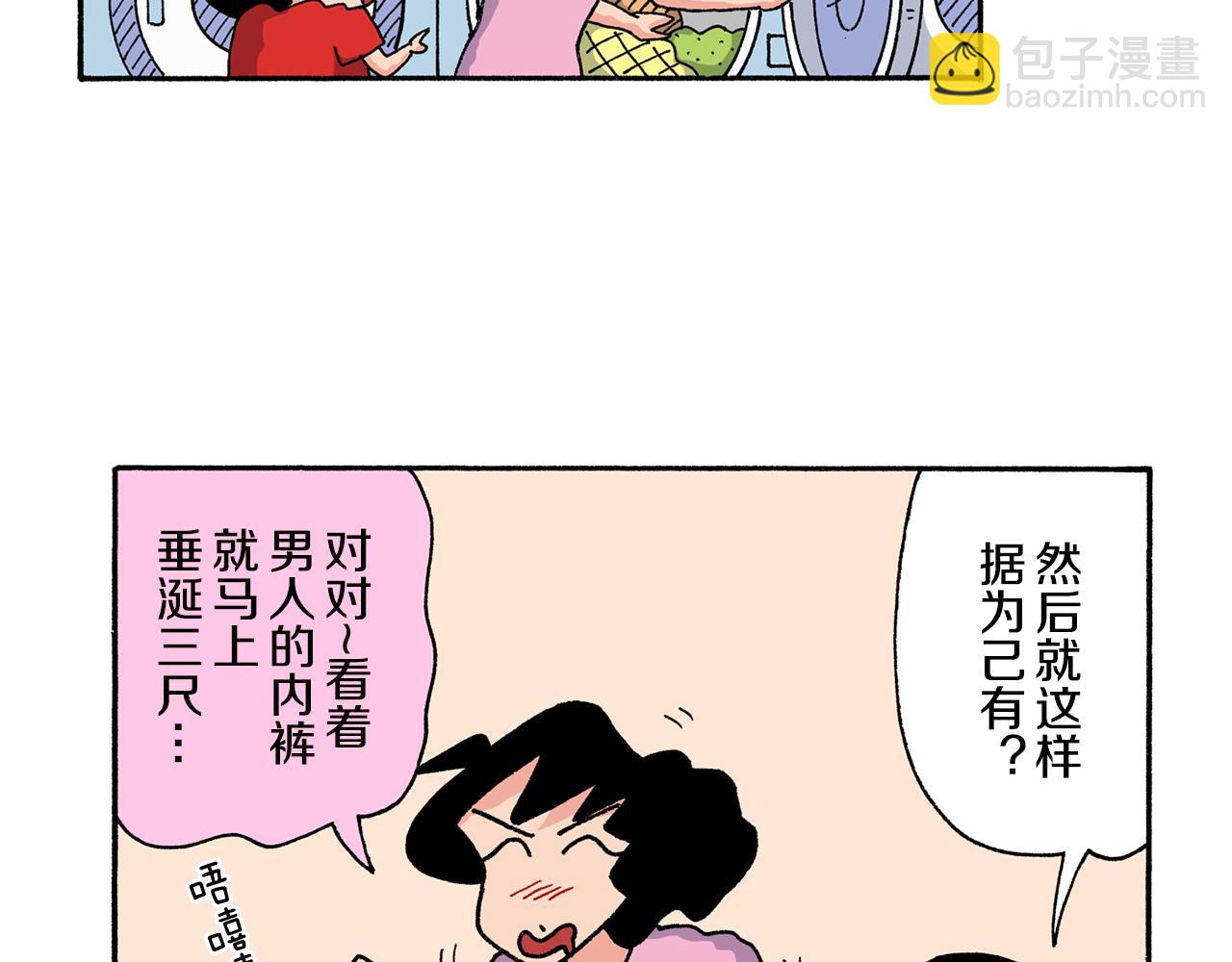 第162话41