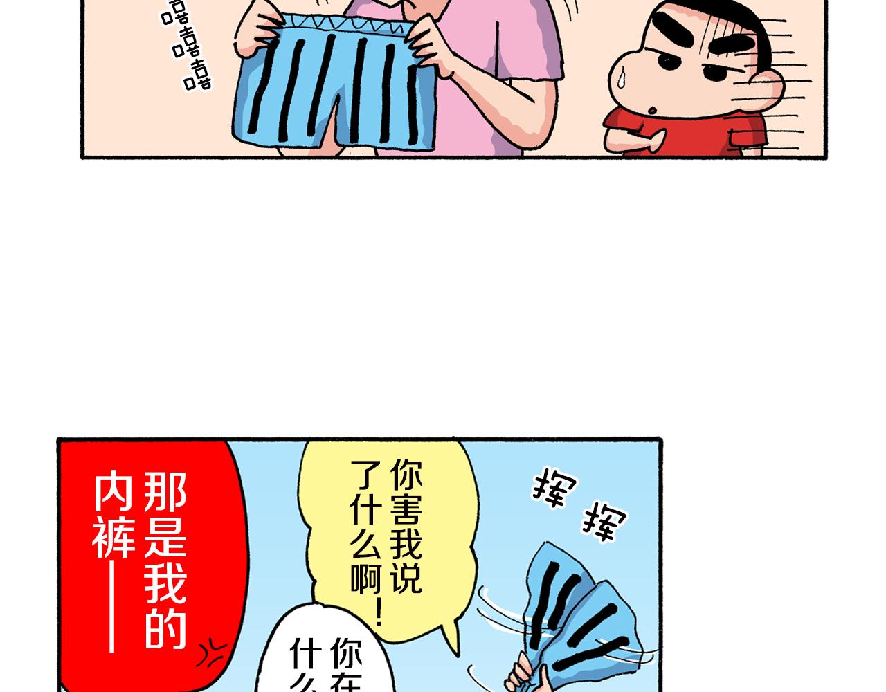第162话42