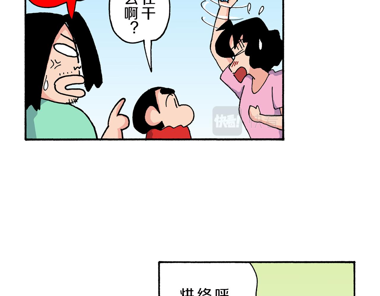 第162话43