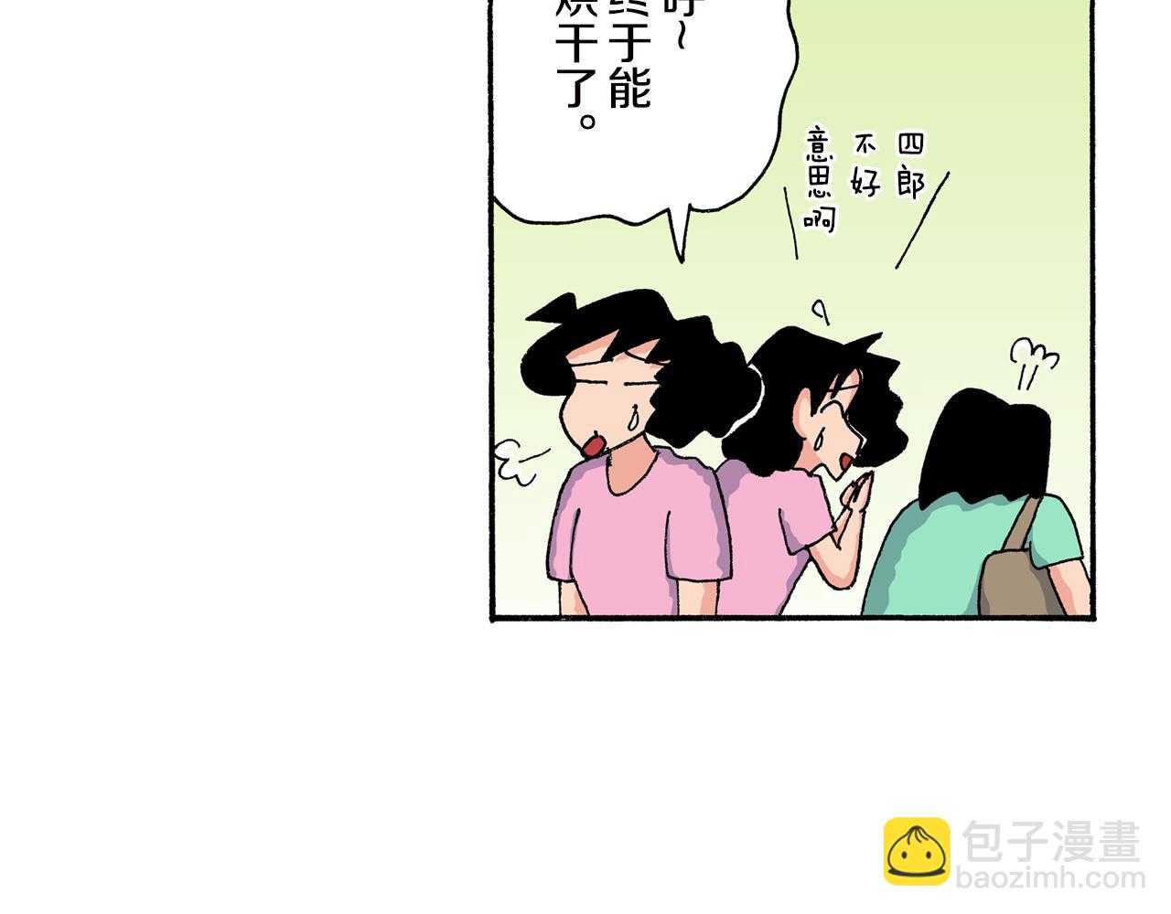 第162话44