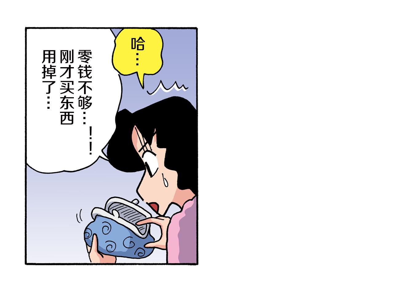 第162话45