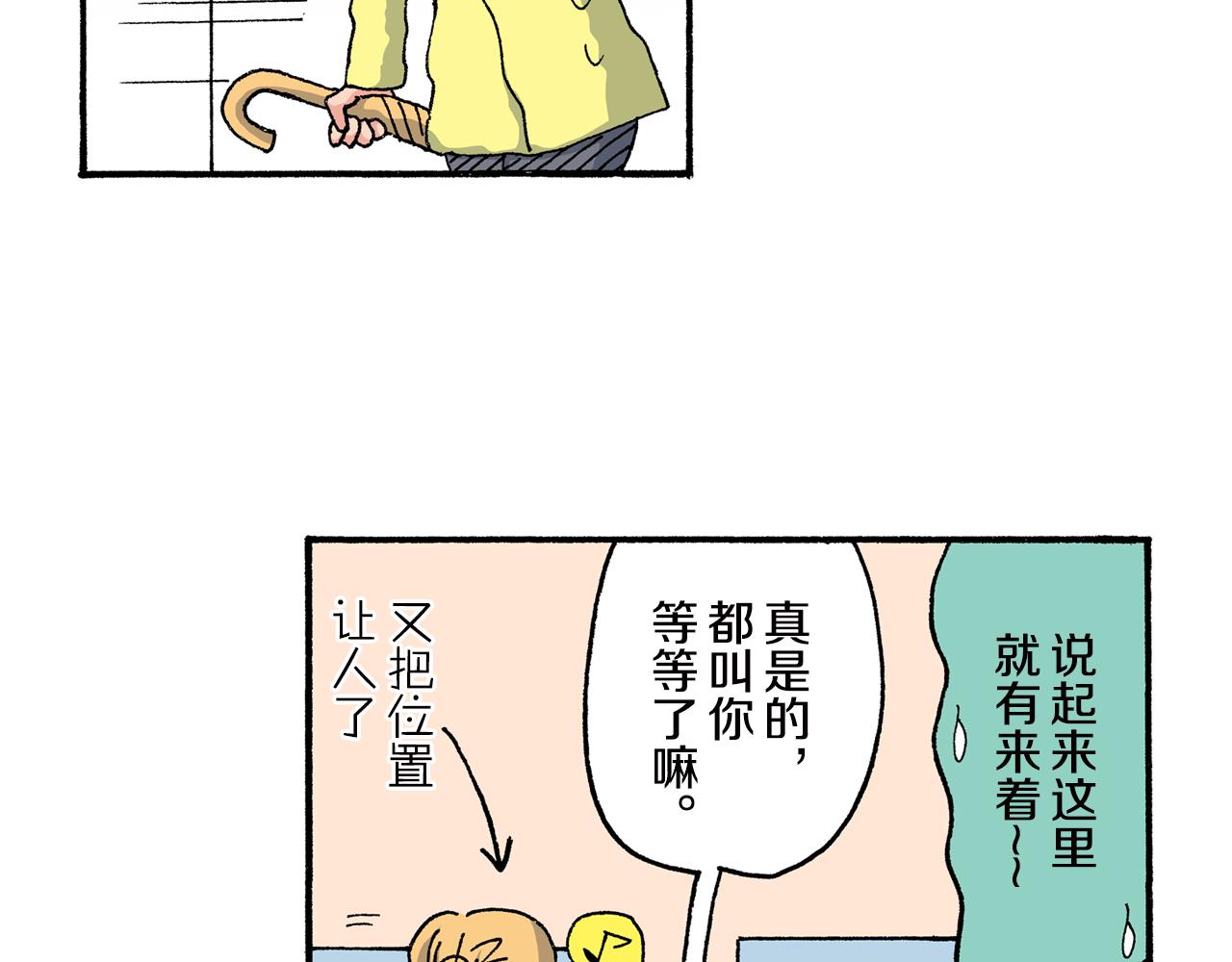 第162话48