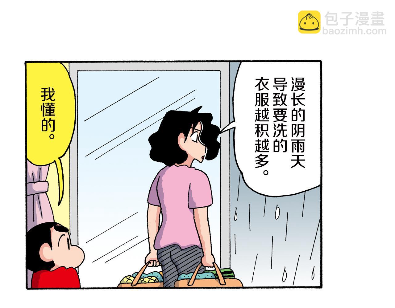 第162话5