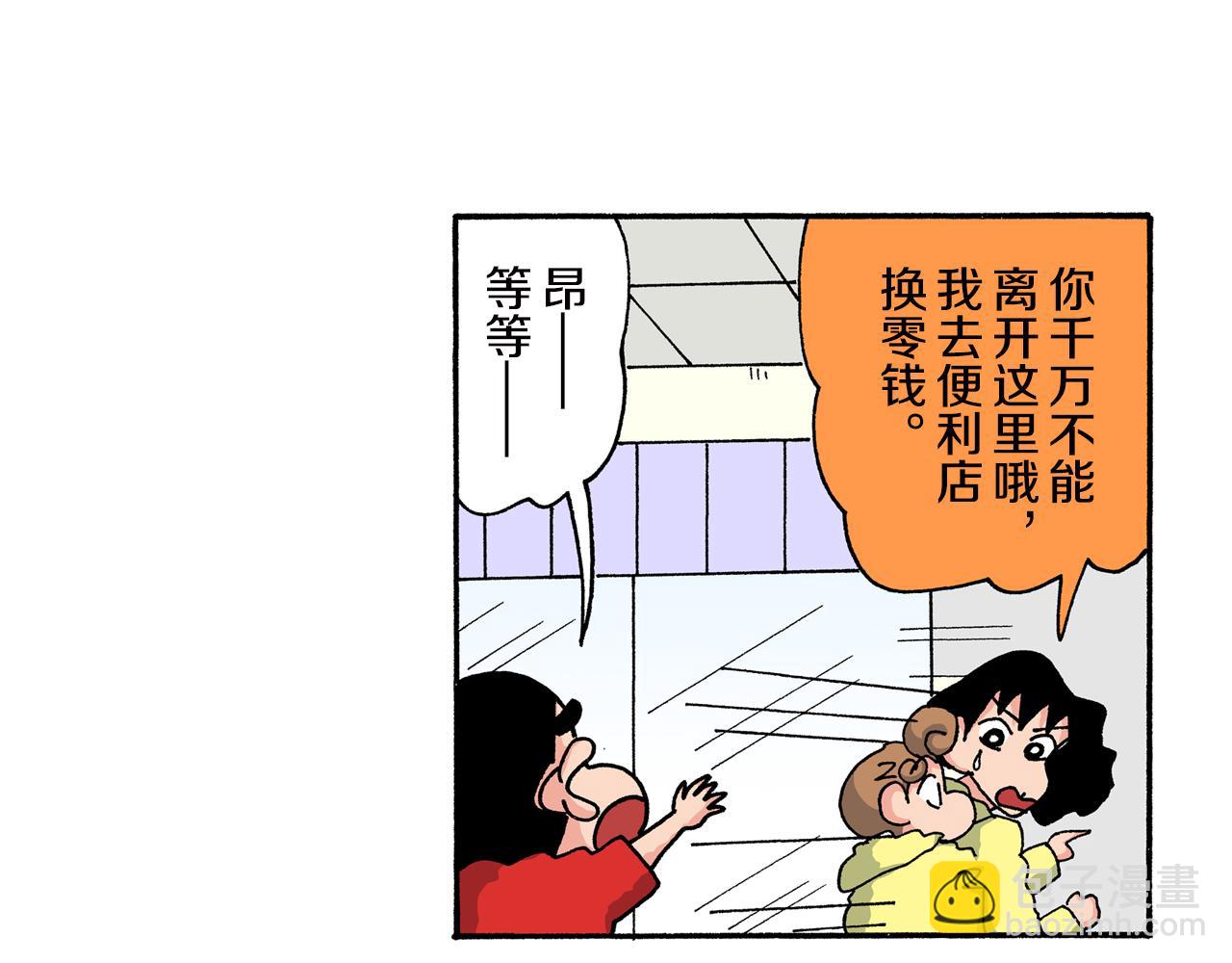 第162话50