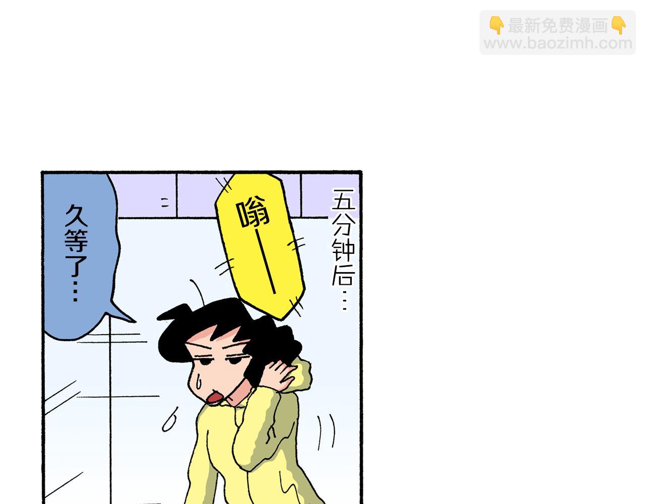 第162话51