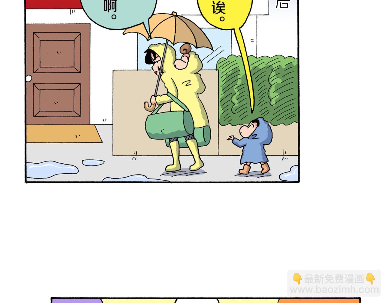第162话54