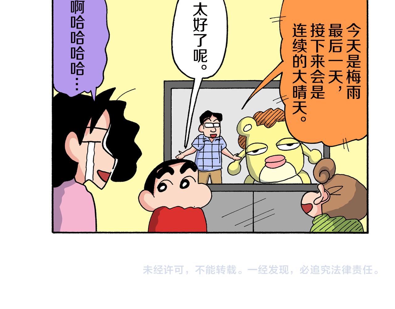 第162话55