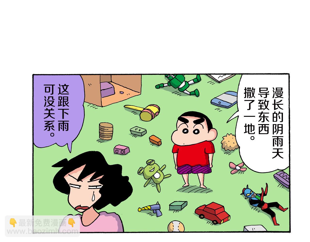 第162话6