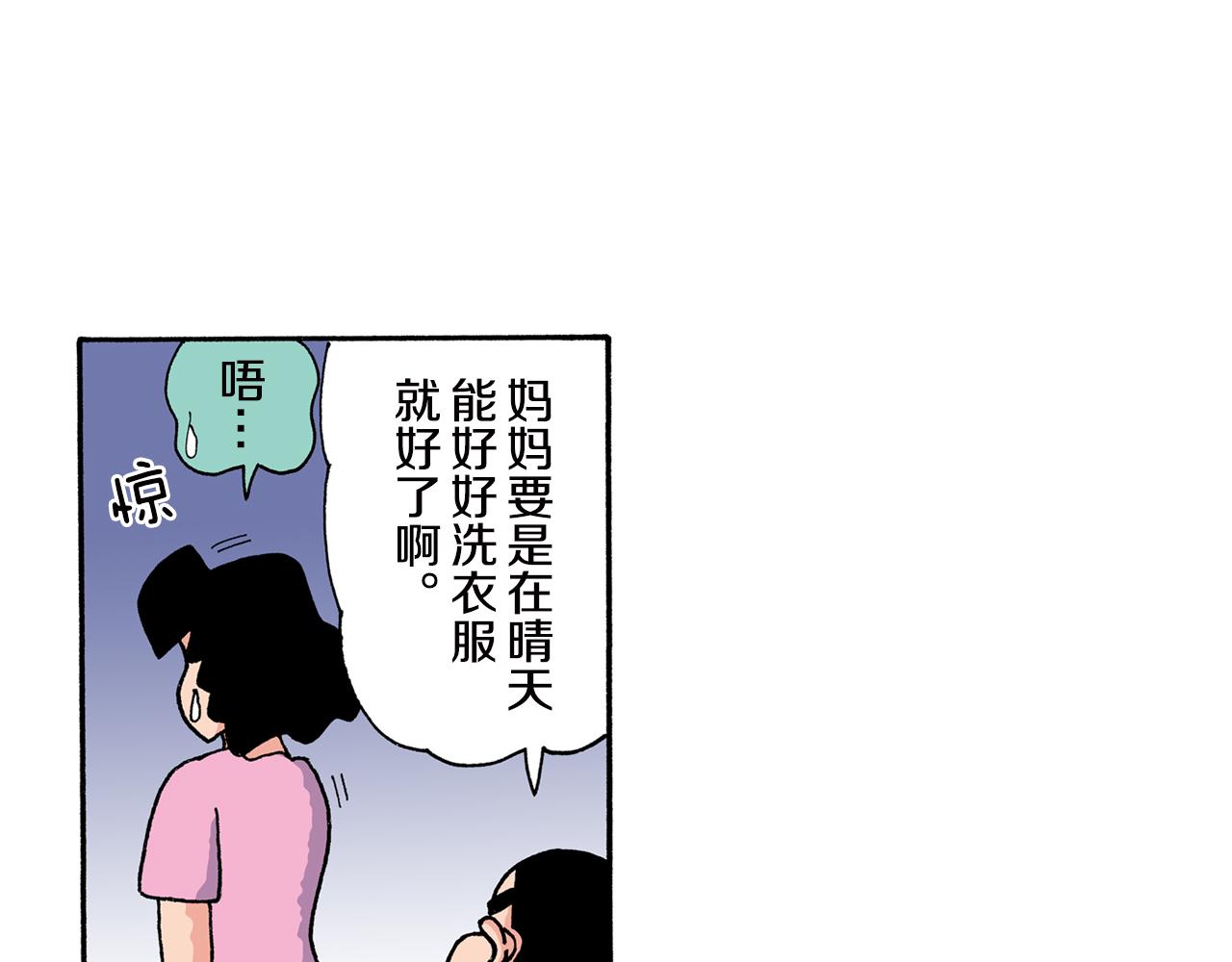 第162话7