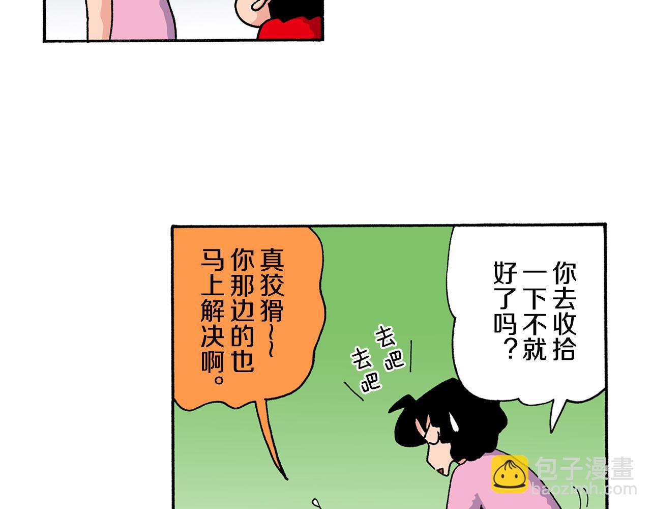 第162话8