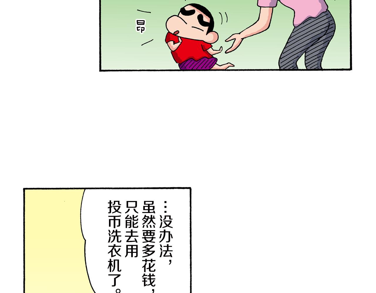 第162话9