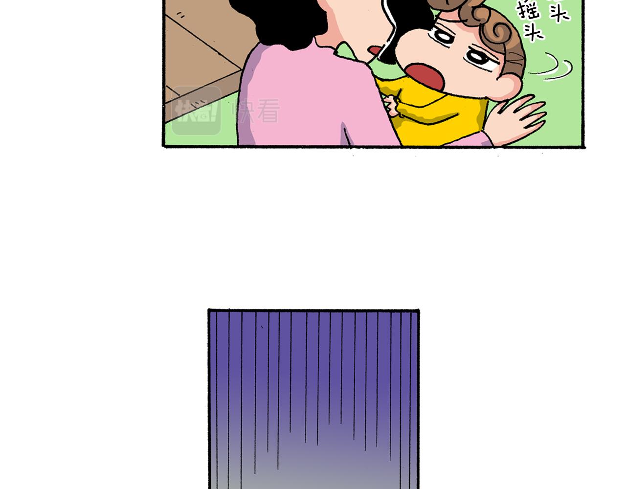 外传 向日葵小剧场1-211