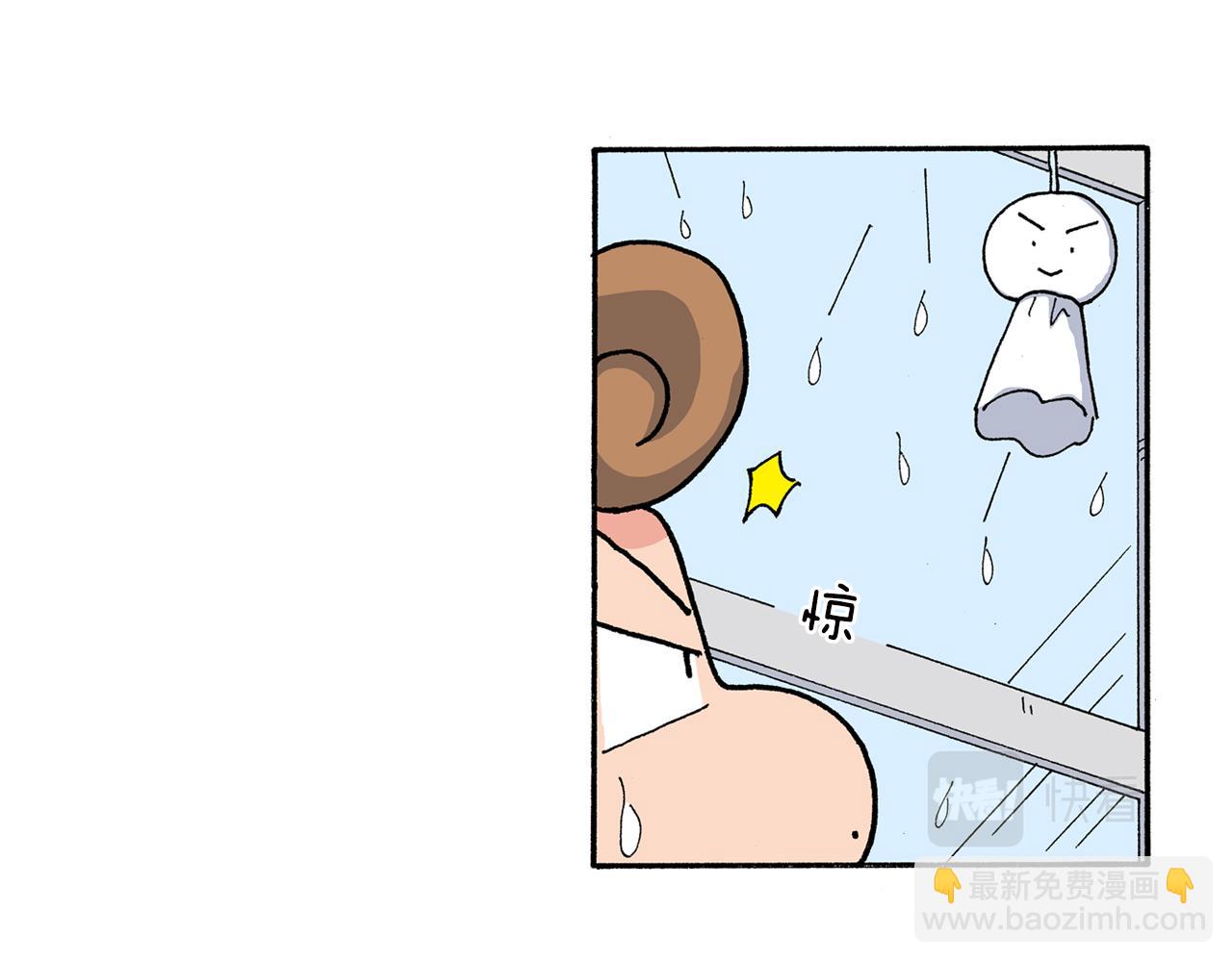 外传 向日葵小剧场1-223