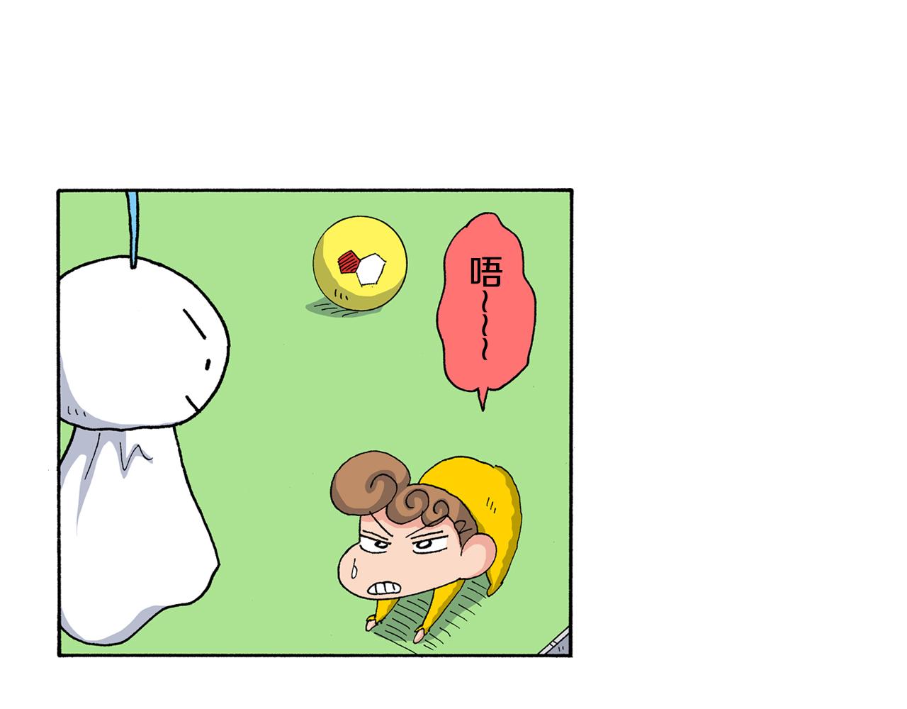 外传 向日葵小剧场1-224