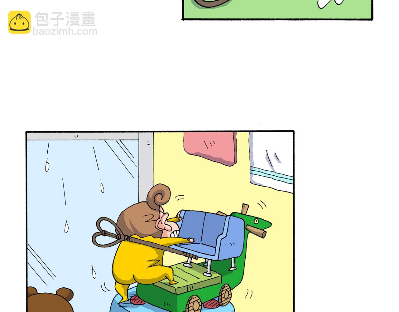 外传 向日葵小剧场1-226