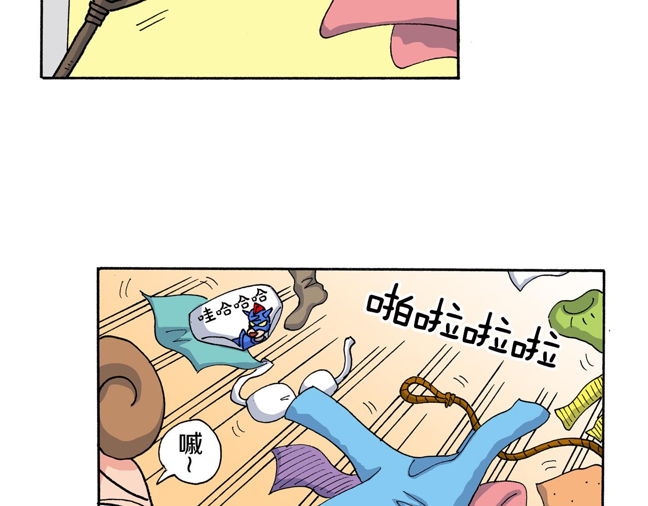 外传 向日葵小剧场1-229