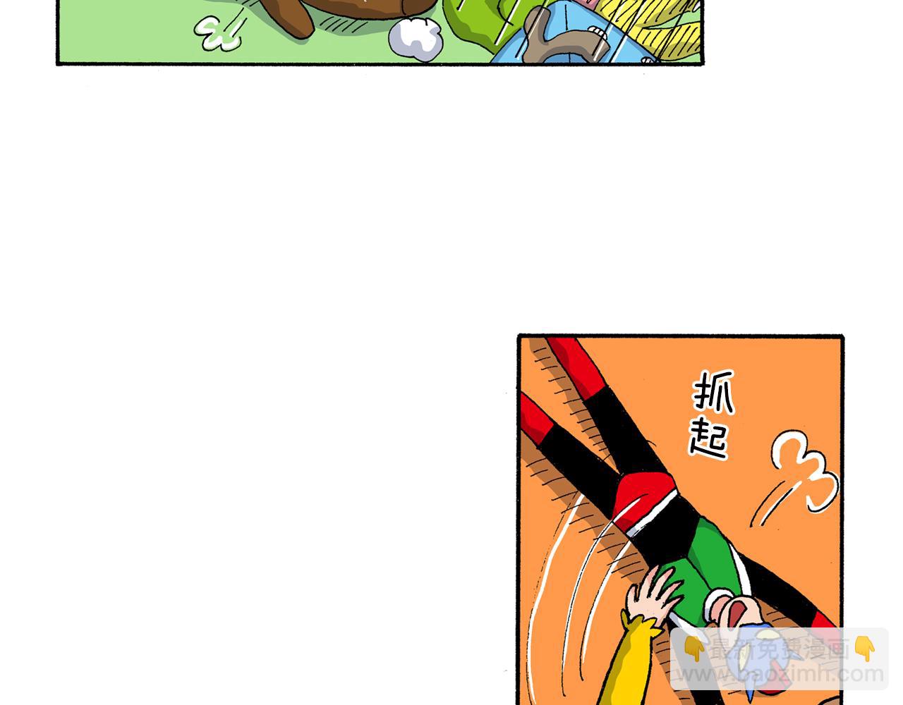 外传 向日葵小剧场1-232