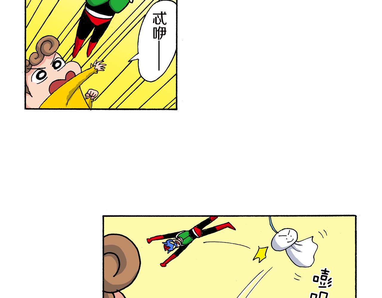 外传 向日葵小剧场1-234