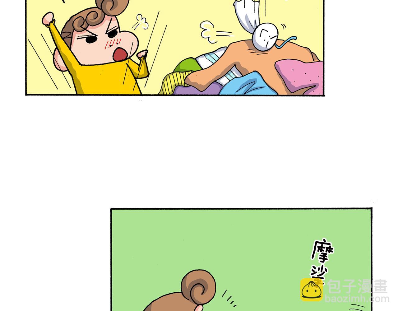外传 向日葵小剧场1-236