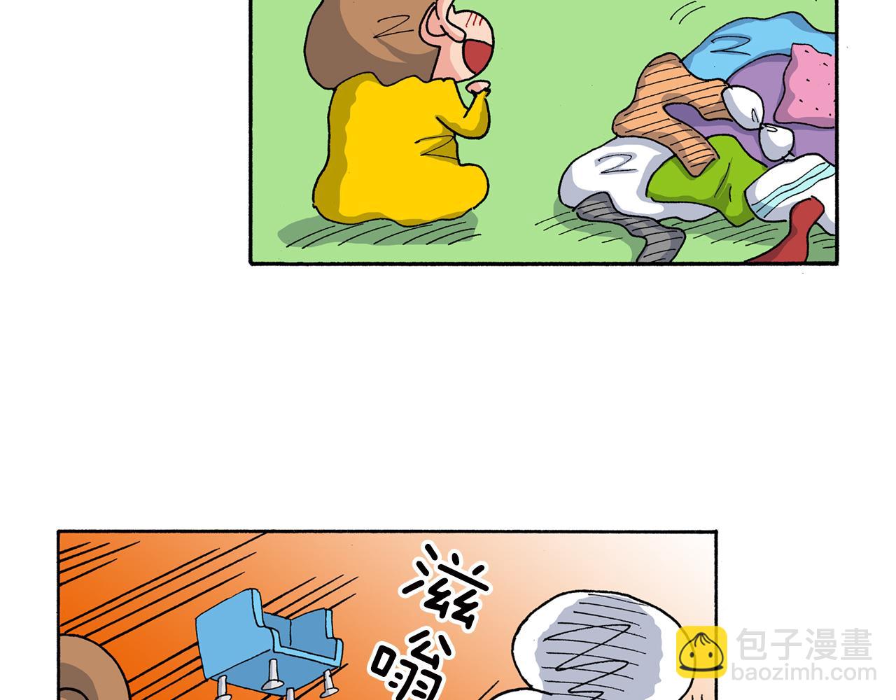 外传 向日葵小剧场1-237