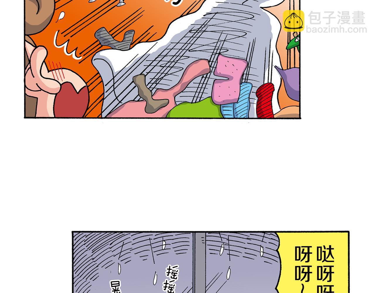 外传 向日葵小剧场1-238