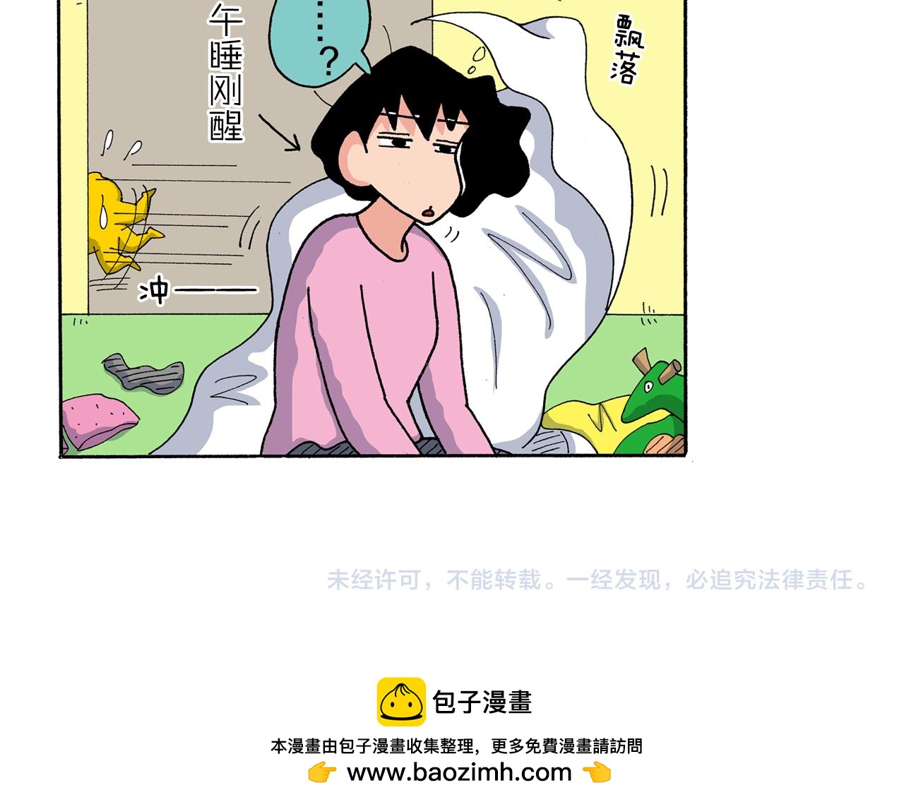 外传 向日葵小剧场1-240