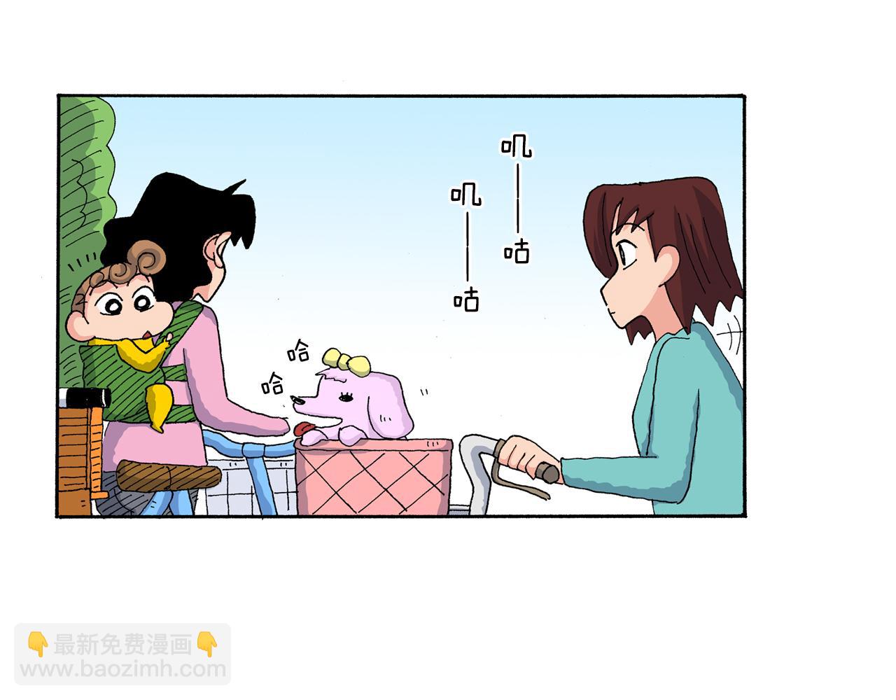外传 向日葵小剧场1-25