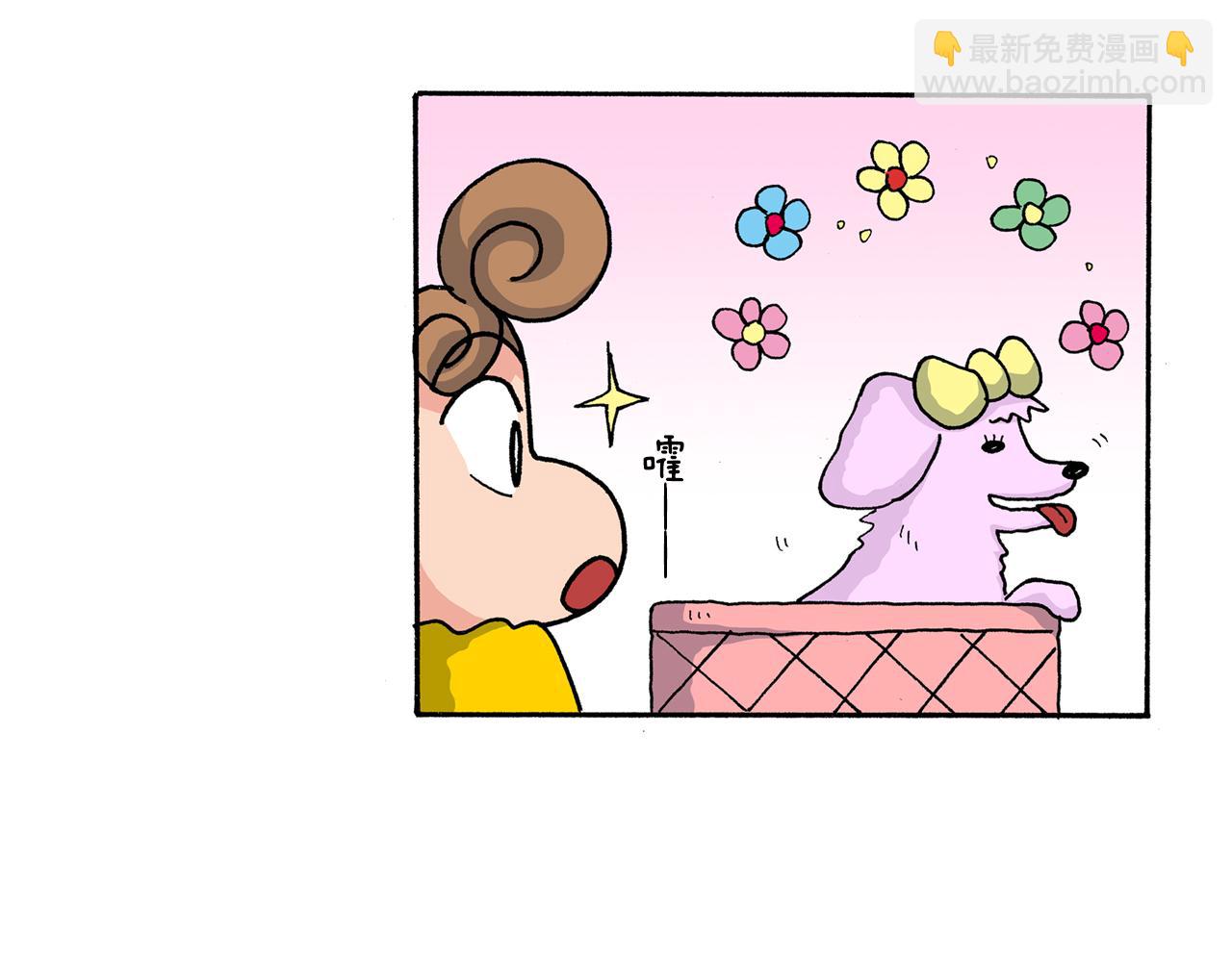 外传 向日葵小剧场1-26