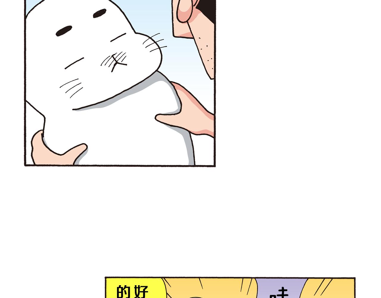 第九卷 第163话10