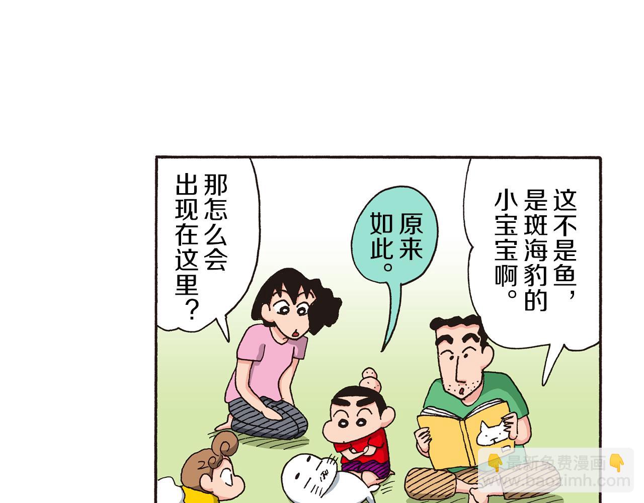 第九卷 第163话13