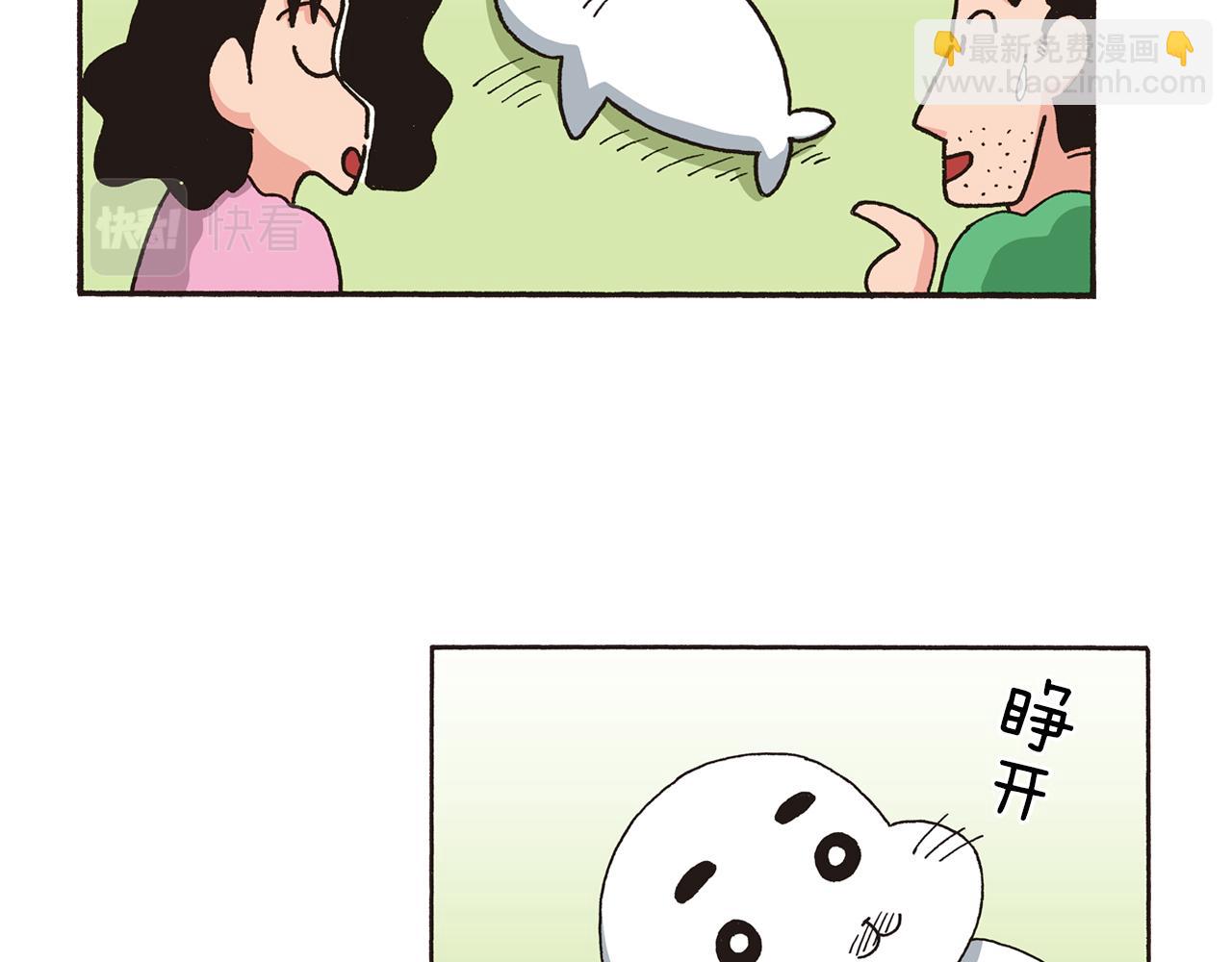 第九卷 第163话15